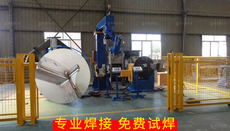 焊接<a href='http://m.hrblongdahotel.com' target='_blank'><u>機器人工作站</u></a>